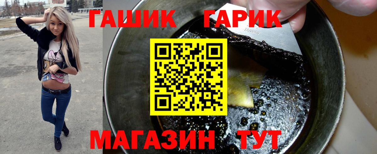 ГАШИШ индика сатива Камышин