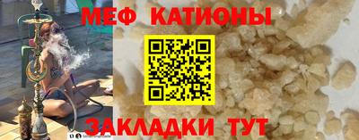 стафф Краснознаменск
