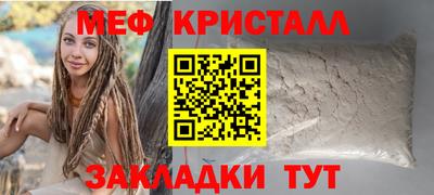 бутик Краснодар