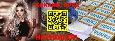 стафф Краснознаменск