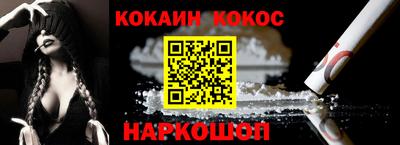 стафф Краснознаменск