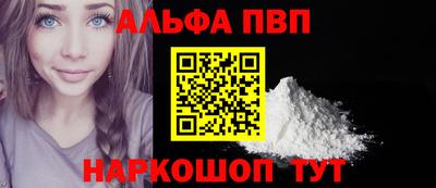 стафф Краснознаменск