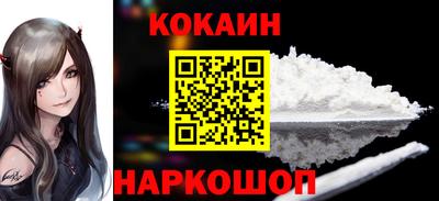 стафф Краснознаменск