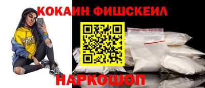 бутик Краснодар