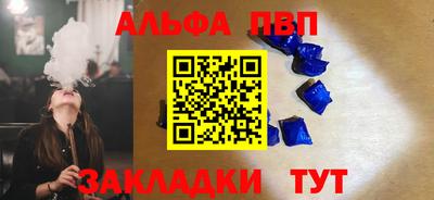 стафф Краснознаменск