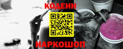 первитин Краснокаменск