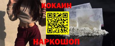 стафф Краснознаменск