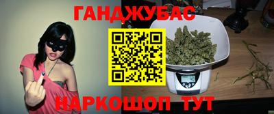 стафф Краснознаменск