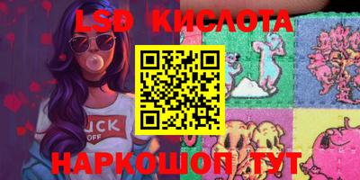 первитин Краснокаменск
