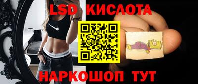 бутик Краснодар