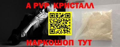 первитин Краснокаменск