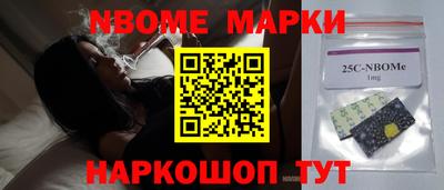 стафф Краснознаменск