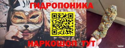 бутик Краснодар