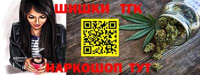 бутик Краснодар