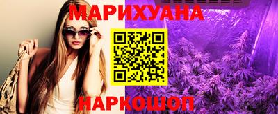 первитин Краснокаменск