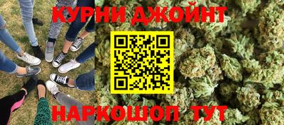 бутик Краснодар