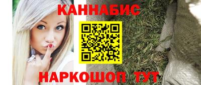 стафф Краснознаменск