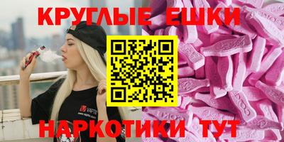бутик Краснодар
