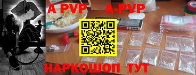 первитин Краснокаменск