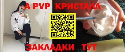 первитин Краснокаменск