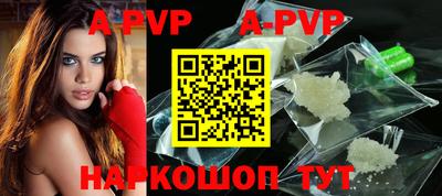 бутик Краснодар