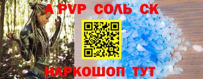 первитин Краснокаменск