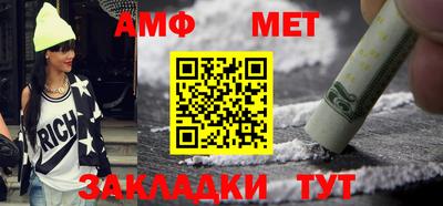 бутик Краснодар