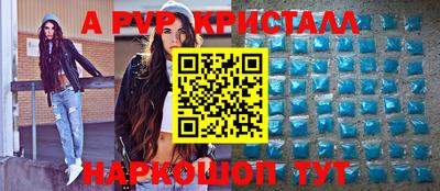 первитин Краснокаменск