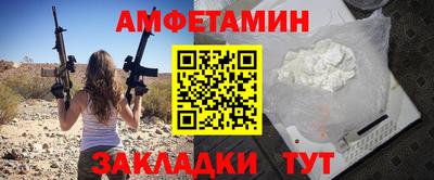 стафф Краснознаменск