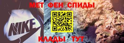 первитин Краснокаменск