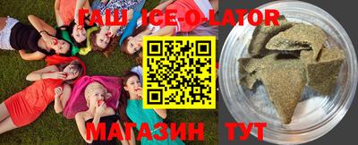 бутик Краснодар