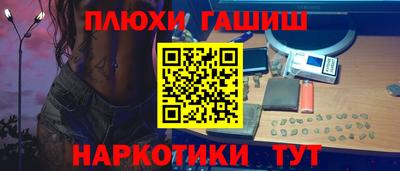 первитин Краснокаменск