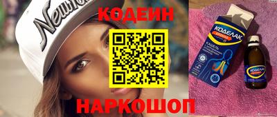 стафф Краснознаменск