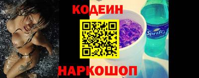 бутик Краснодар