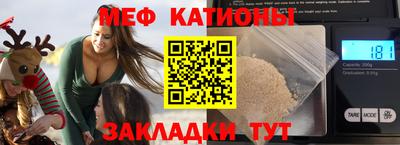первитин Краснокаменск
