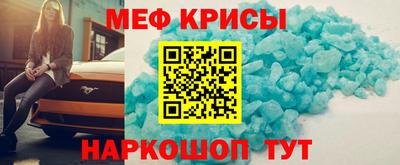 стафф Краснознаменск