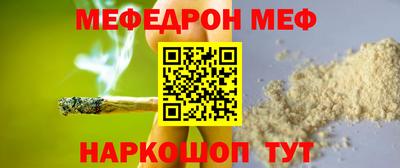 бутик Краснодар