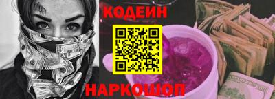 бутик Краснодар