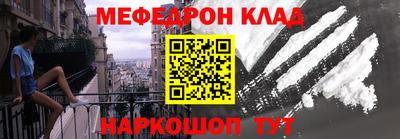 первитин Краснокаменск