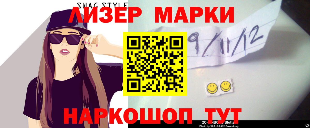 Лсд 25 экстази кислота  LSD-25 экстази ecstasy  Камышин  omg сайт  Вход с VPN 