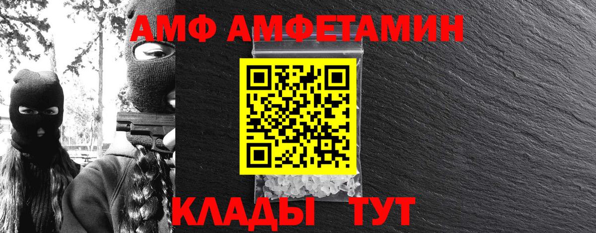 Метамфетамин Декстрометамфетамин 99.9% Камышин