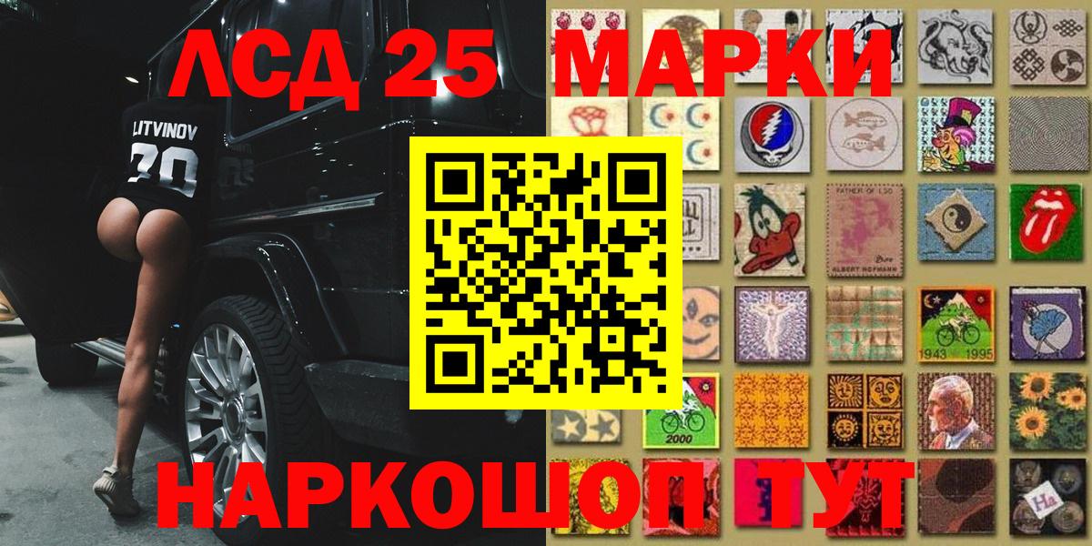 Наркотические марки 1,5мг  Наркотические марки 1,5мг  Наркотические марки  Вход с VPN  Камышин 