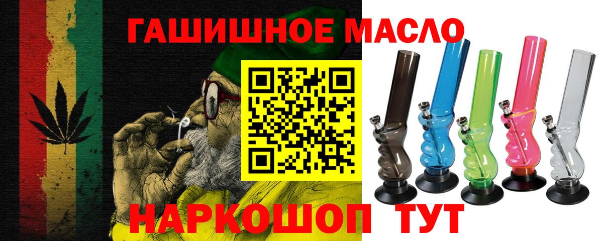 Камышин  Дистиллят ТГК вейп с тгк  где найти   Вход с VPN 