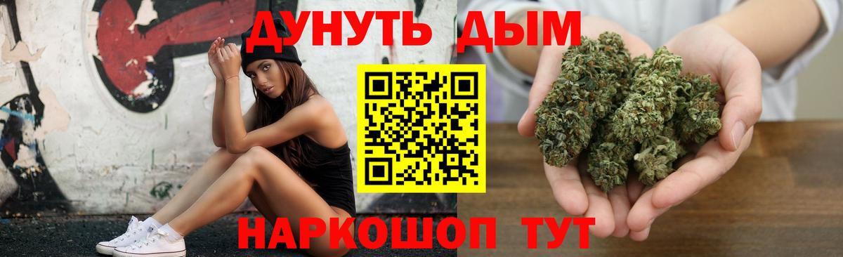 Марихуана семена Камышин
