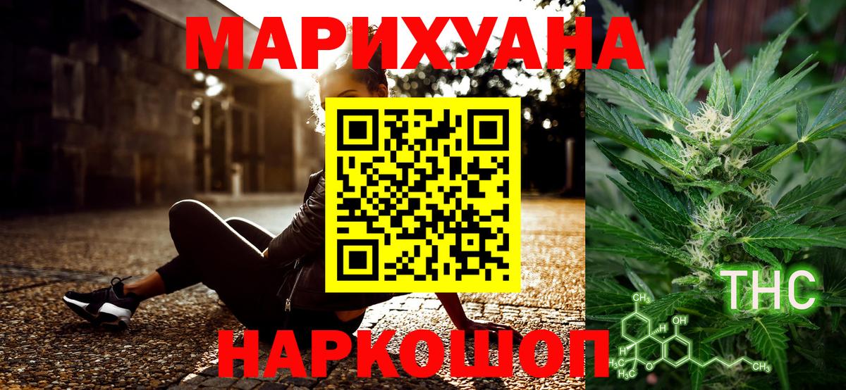 Камышин  Каннабис семена  Вход с VPN  МАРИХУАНА MAZAR  Канабис сатива 